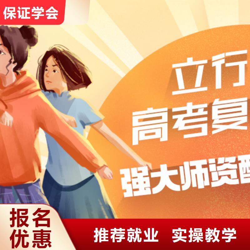 选哪个高三复读冲刺班，立行学校因材施教出色