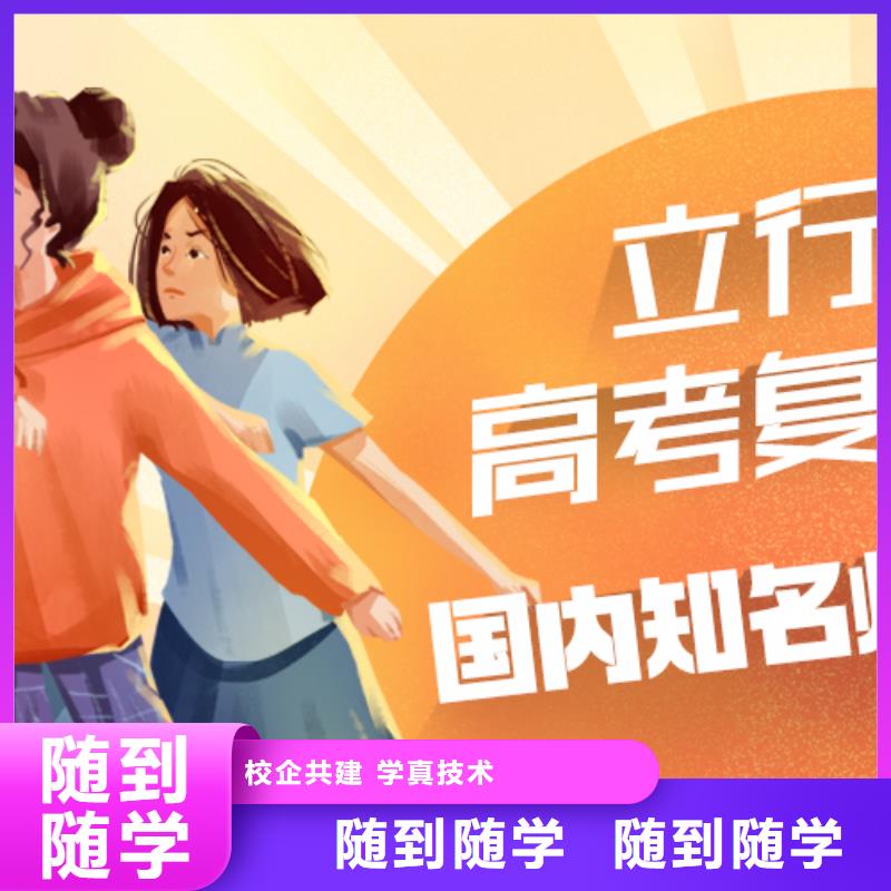 口碑好的高三复读辅导学校，立行学校学习规划卓出