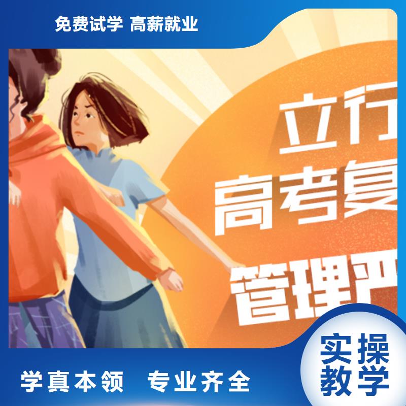 好一点的高三复读冲刺机构，立行学校教师队伍优越