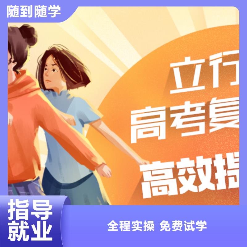 选哪个高三复读辅导学校，立行学校教学模式卓越