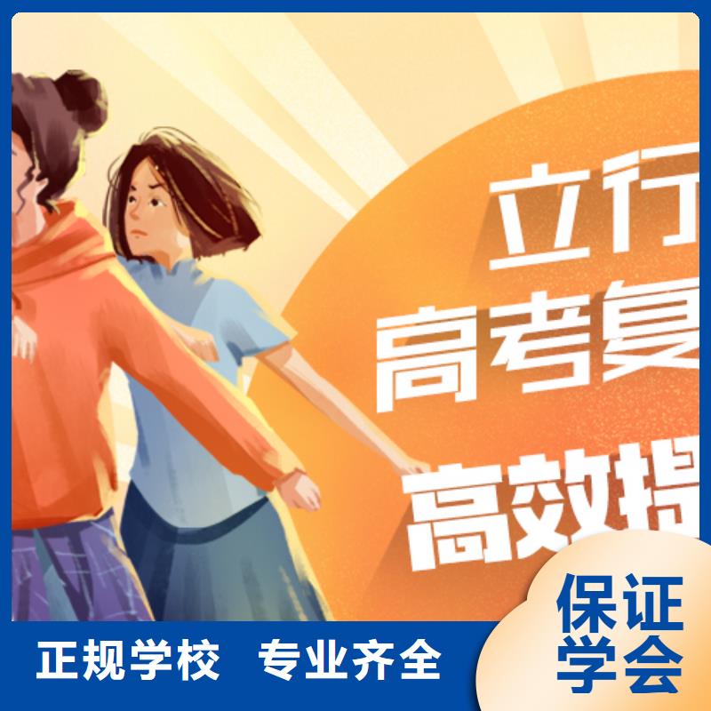 复读艺考辅导机构老师专业