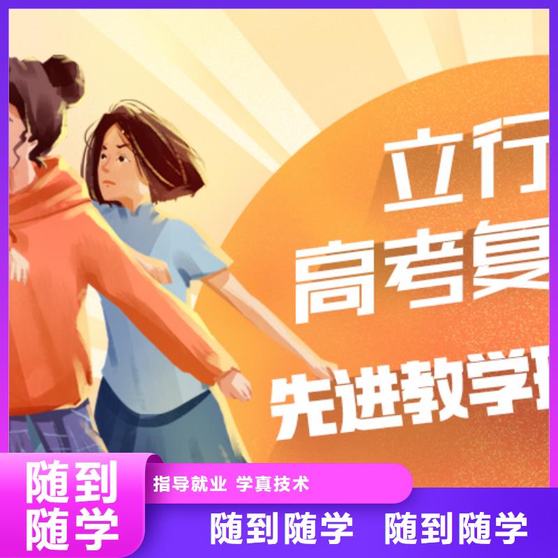 艺术学校视频-永吉|桦甸|延边|长春|四平|辽源|通化立行学校艺术学校_ 艺考培训艺术生文化课辅导立行学校(吉林市分公司)