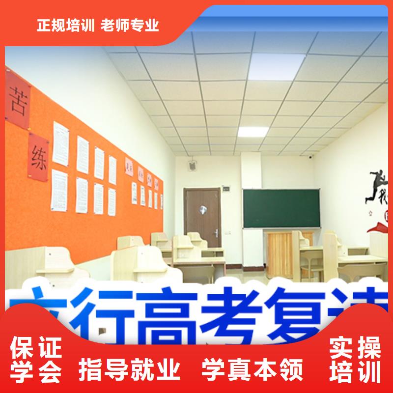 选哪家高三复读培训学校，立行学校专属课程优异