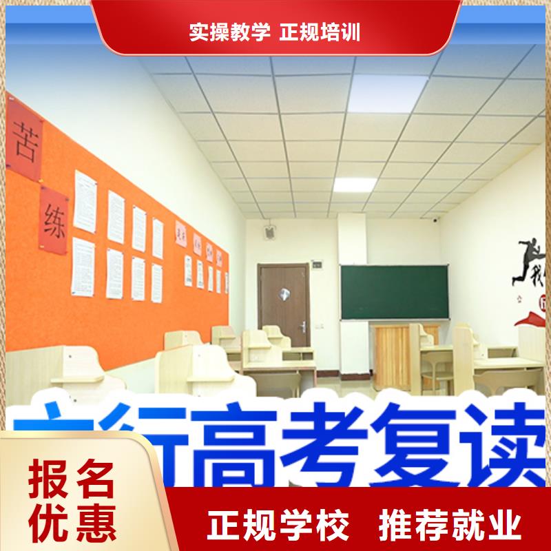 附近高三复读辅导学校，立行学校实时监控卓越