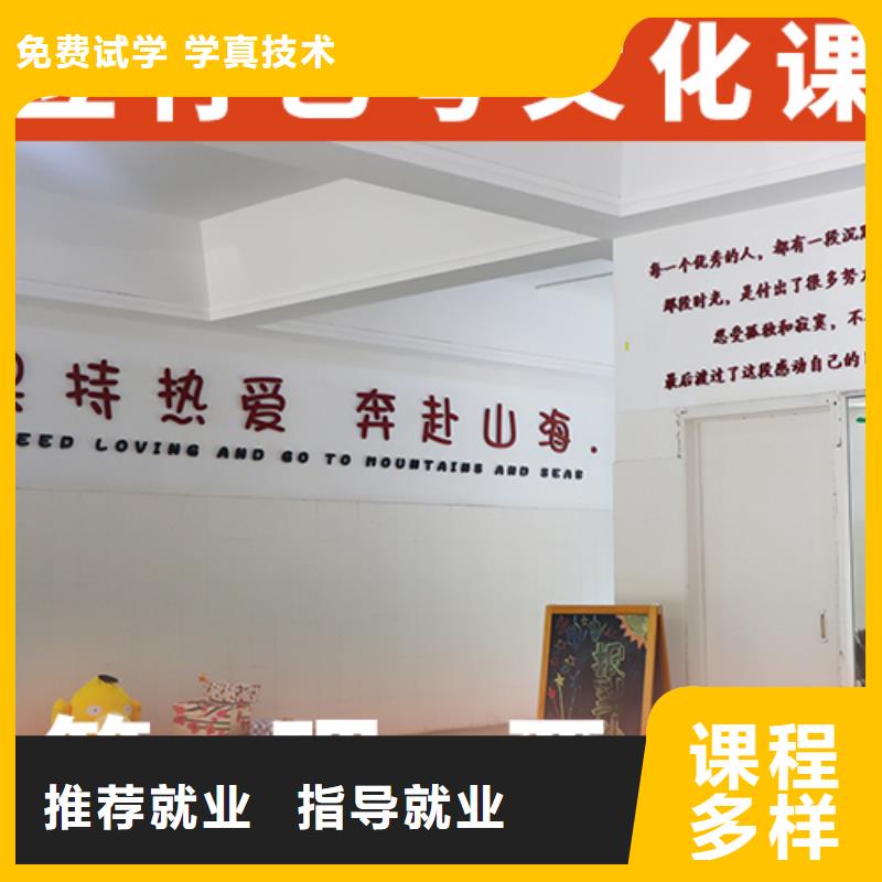 艺考文化课培训高考全日制学校实操培训