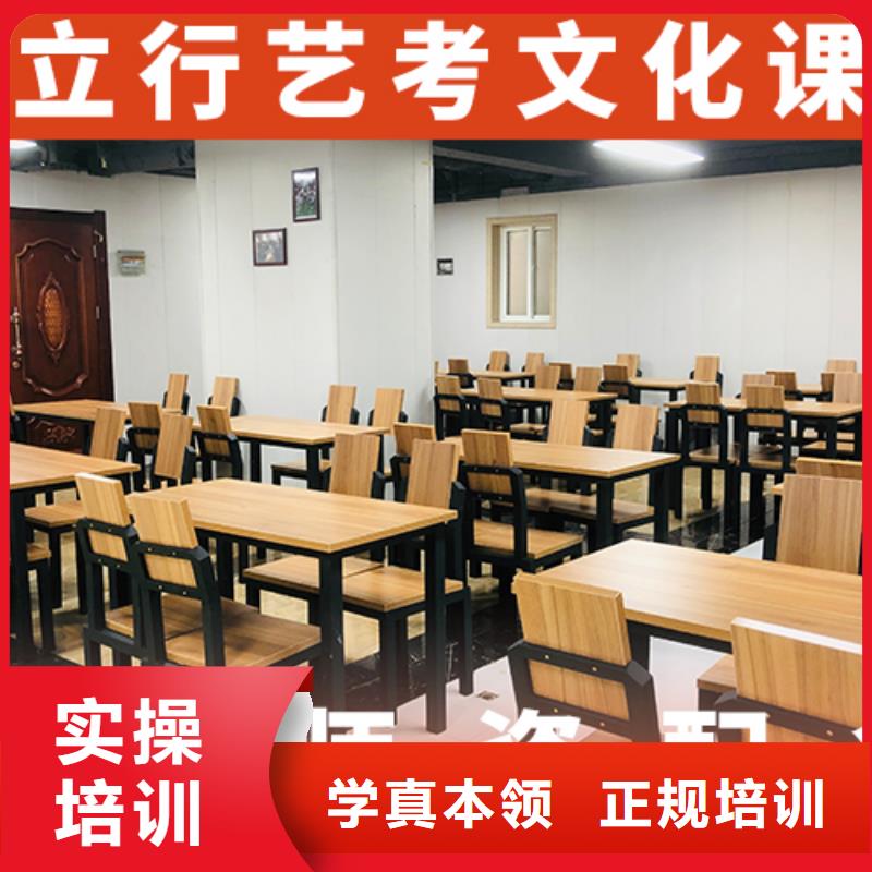 艺考文化课培训【高考】校企共建