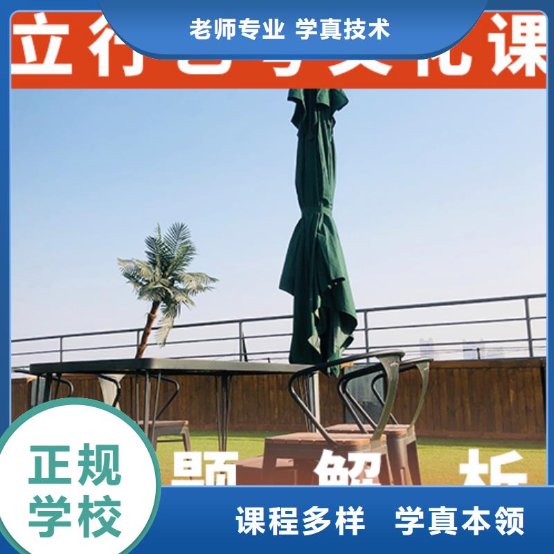 艺考文化课培训高考全日制学校实操培训