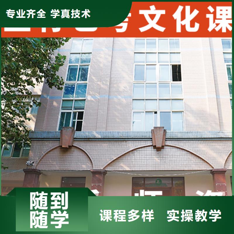 艺术生文化课补习学校对比情况