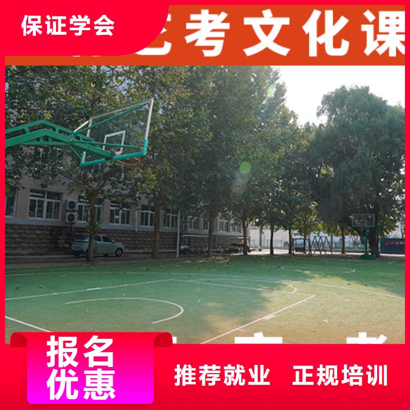 费用多少高三文化课补习学校