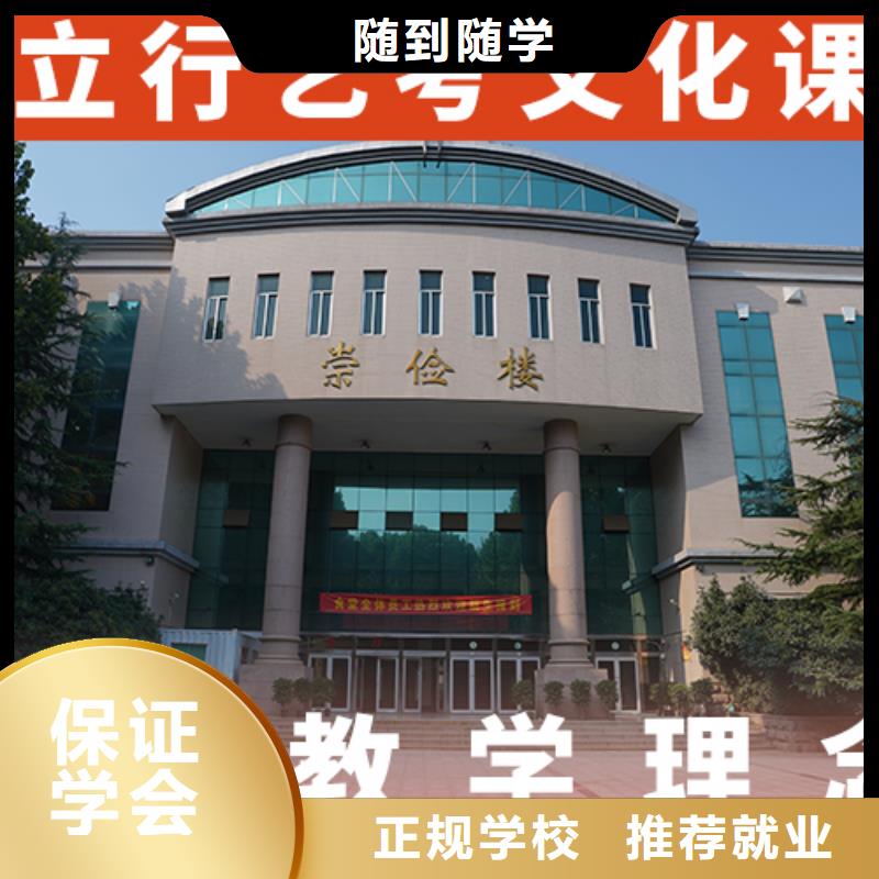 高三文化课补习学校招生