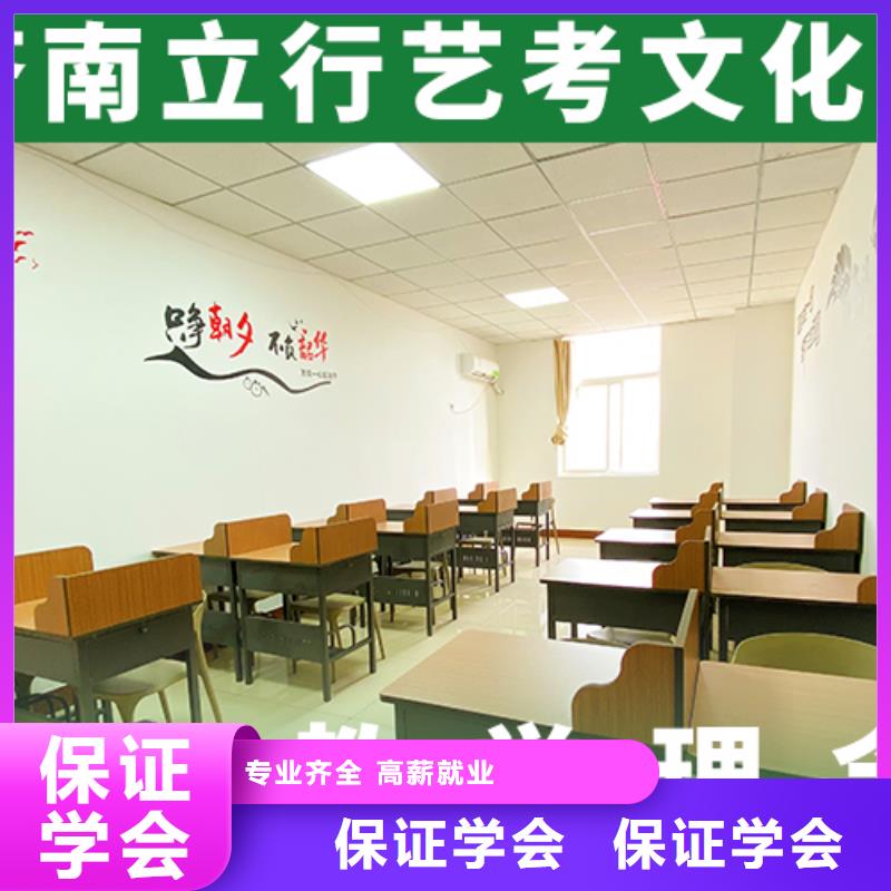 音乐生文化课培训学校选哪家