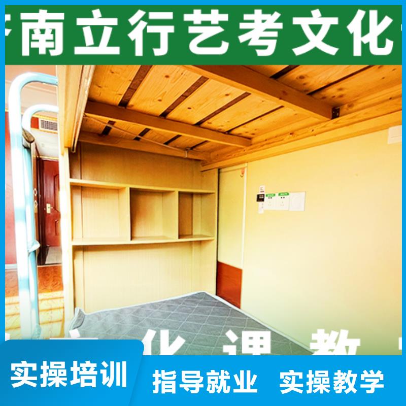 艺考文化课培训高三复读班技能+学历