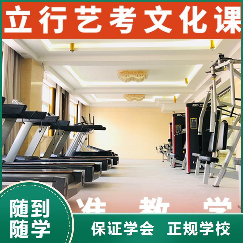 艺考文化课辅导高中英语补习师资力量强
