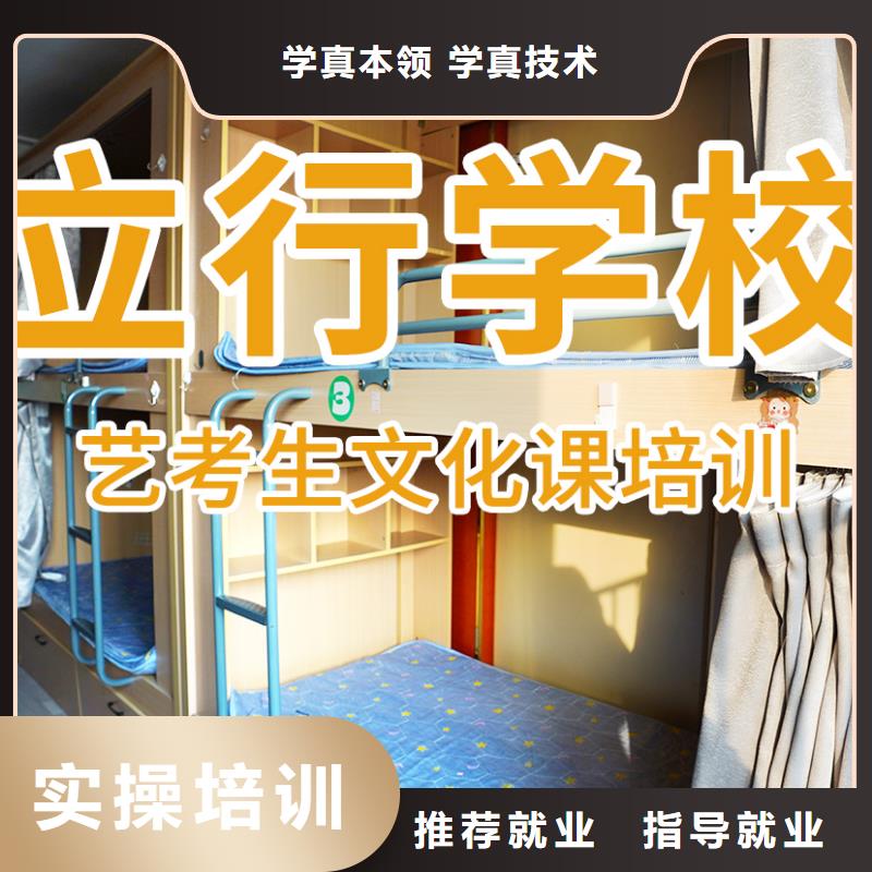 高考文化课培训学校（42秒前更新）
