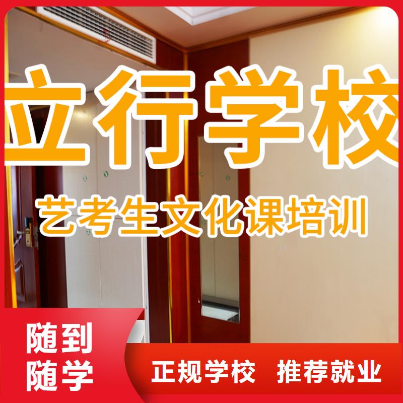 美术生文化课辅导集训（42秒前更新）