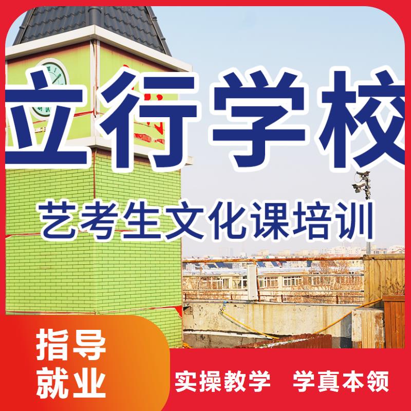 高三文化课补习机构住宿条件好的