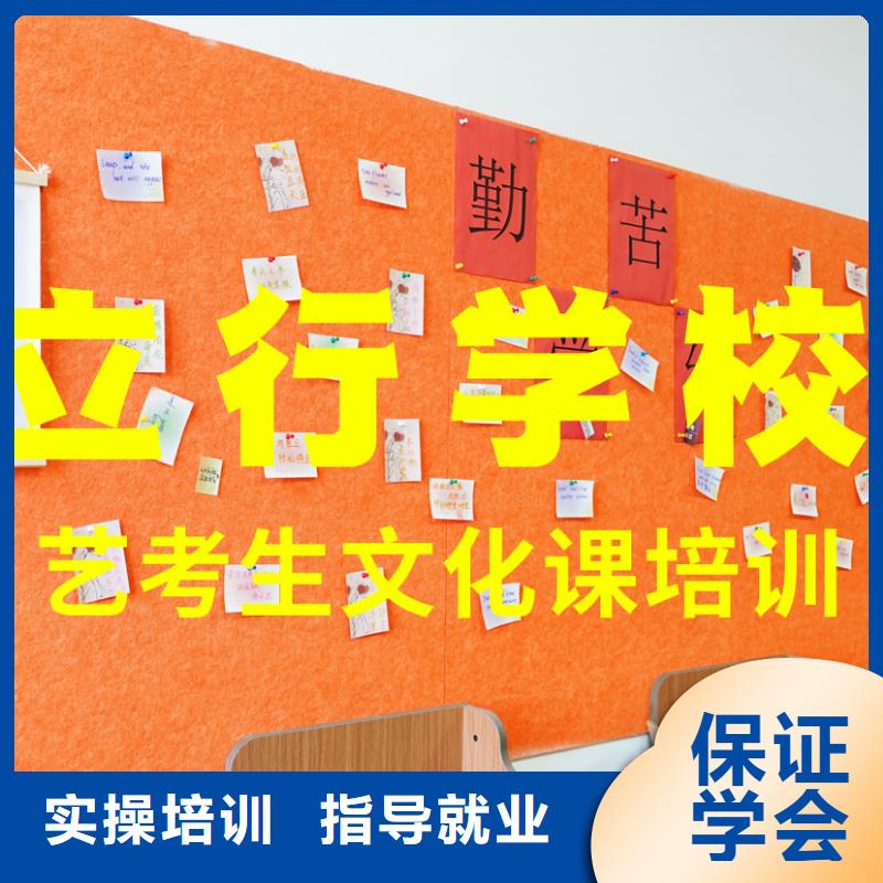艺术学校视频-东辽|东丰|长春|延边|吉林|通化艺术学校技能+学历-艺考文化课辅导培训立行学校(辽源市分公司)