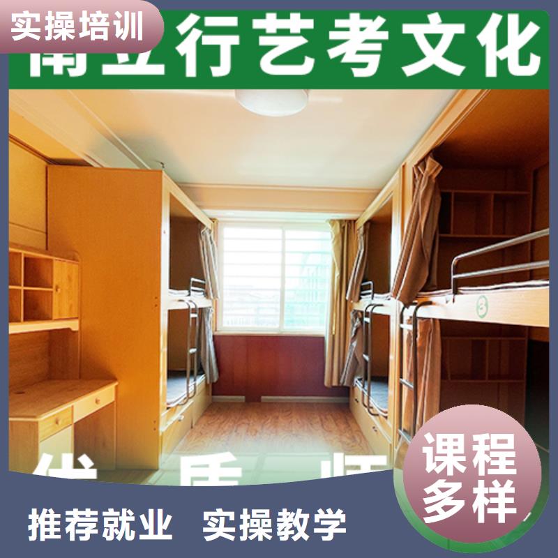 艺考文化课补习高考复读周日班报名优惠