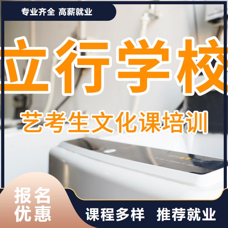 艺考文化课辅导班高中一对一辅导就业前景好