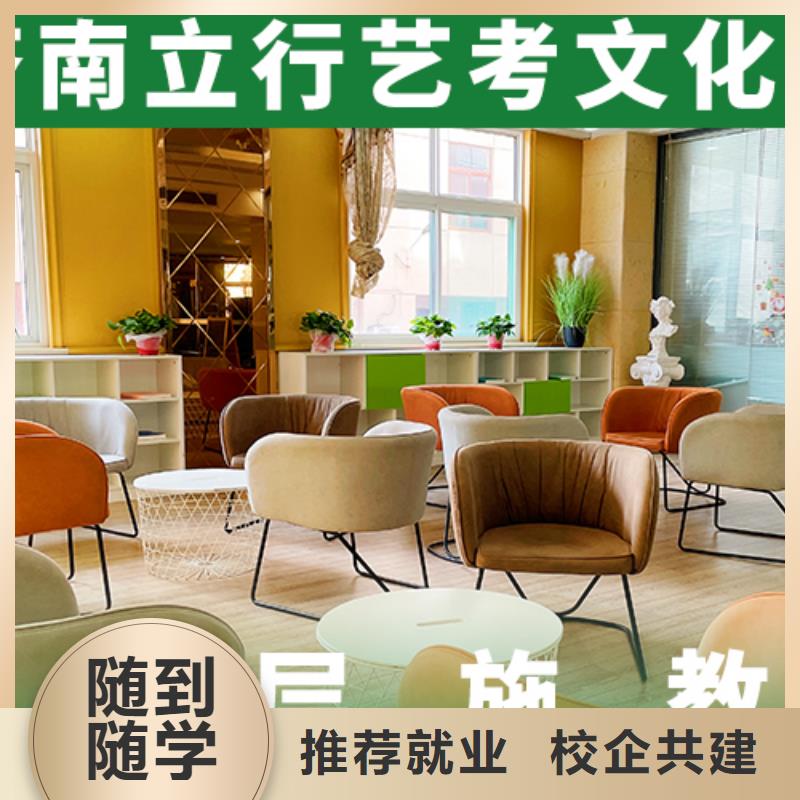 美术生文化课一年学费多少