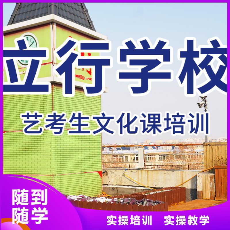 艺考文化课辅导班高考小班教学报名优惠