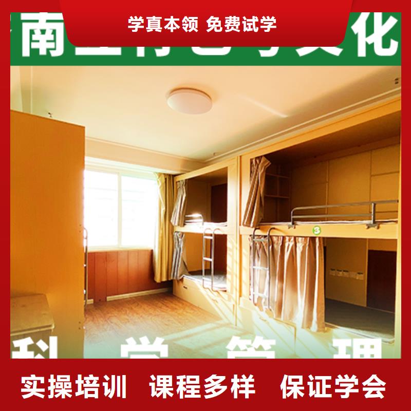 艺考文化课辅导班高考全日制培训班正规培训