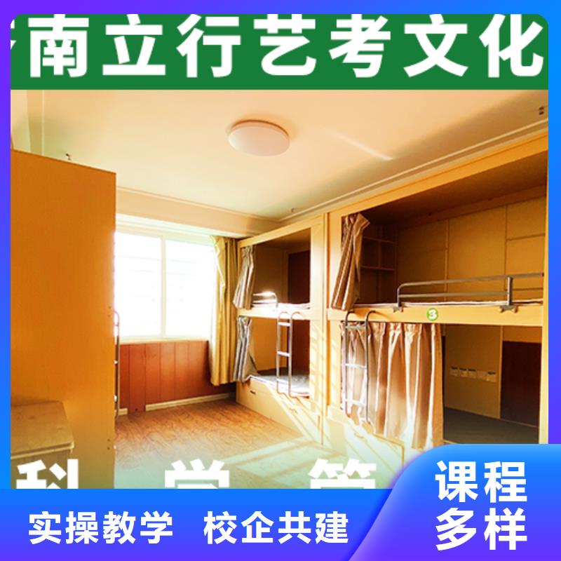 艺考生文化课补习学校（实时更新）