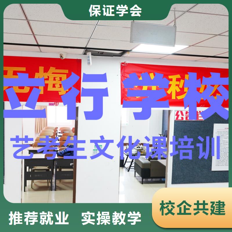 艺考文化课辅导班高中一对一辅导就业前景好