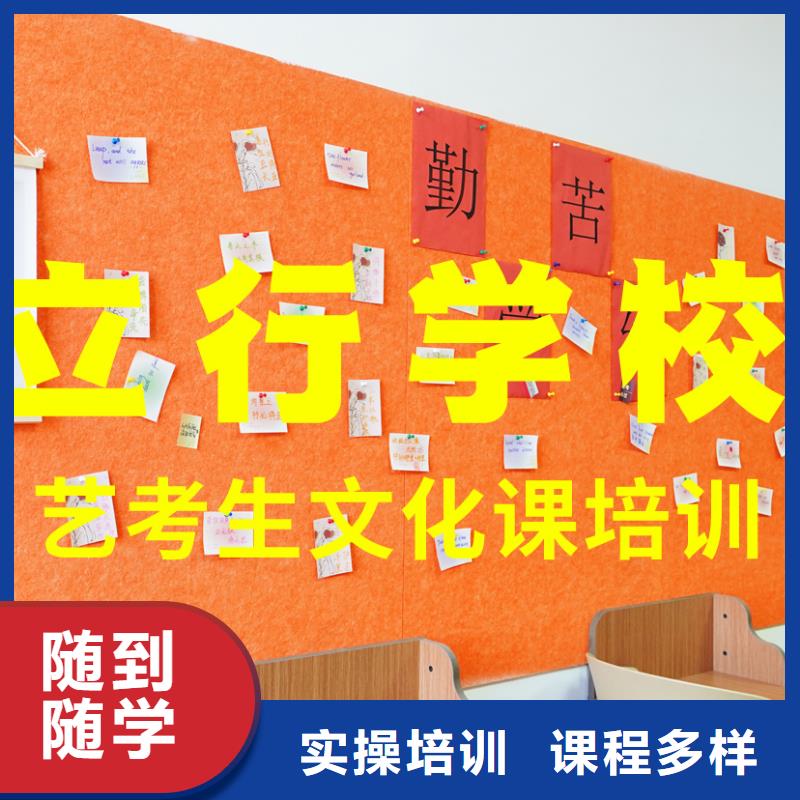艺考文化课辅导班,高考冲刺班技能+学历