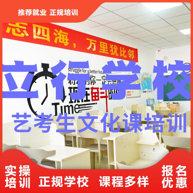 艺考生文化课补习学校学费是多少钱