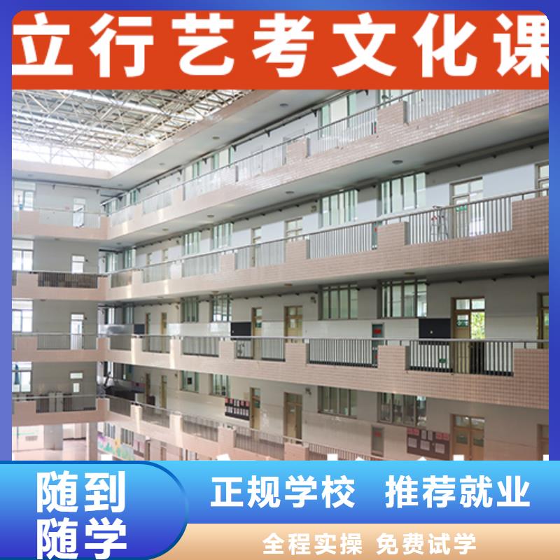 提档线是多少艺考生文化课补习学校