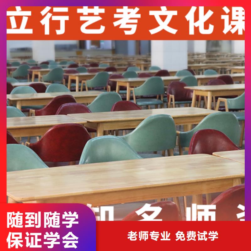 高三文化课补习学校招生