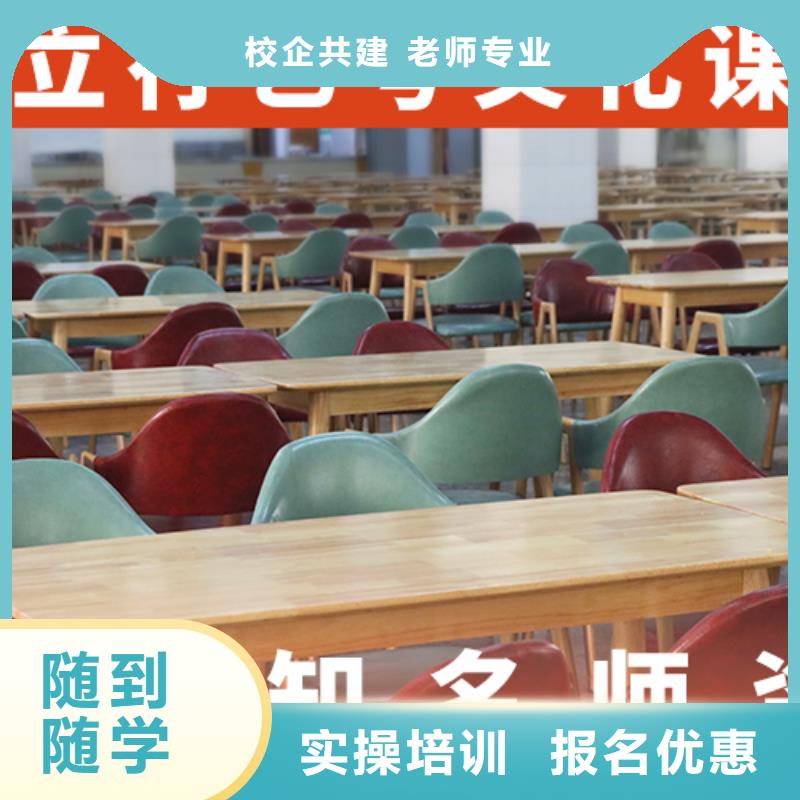 艺体生文化课培训学校哪个学校好