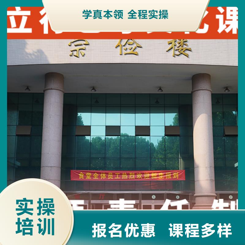 艺术生文化课辅导集训招生简章