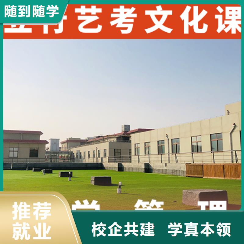 艺考生文化课补习学校值得去吗？