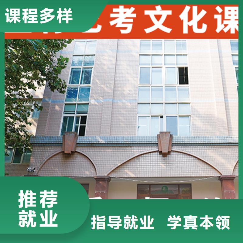 艺考生文化课培训学校学校有哪些