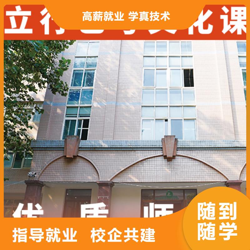 艺体生文化课补习学校分数线多少