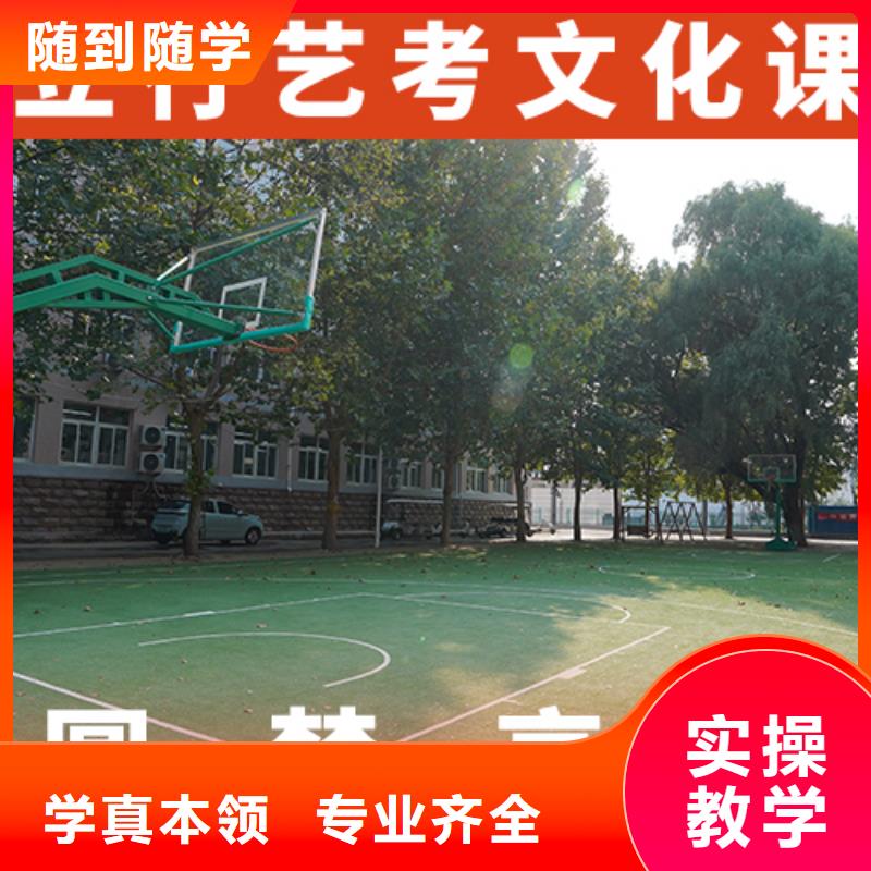 有几所学校高考文化课补习学校