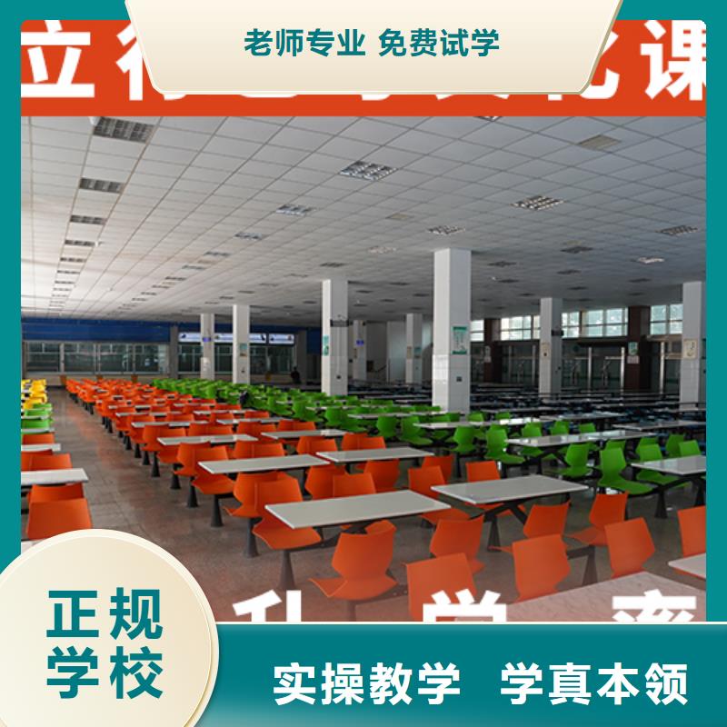 学校有哪些艺体生文化课培训学校