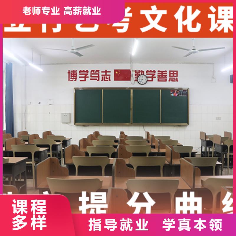 哪家不错艺体生文化课培训学校