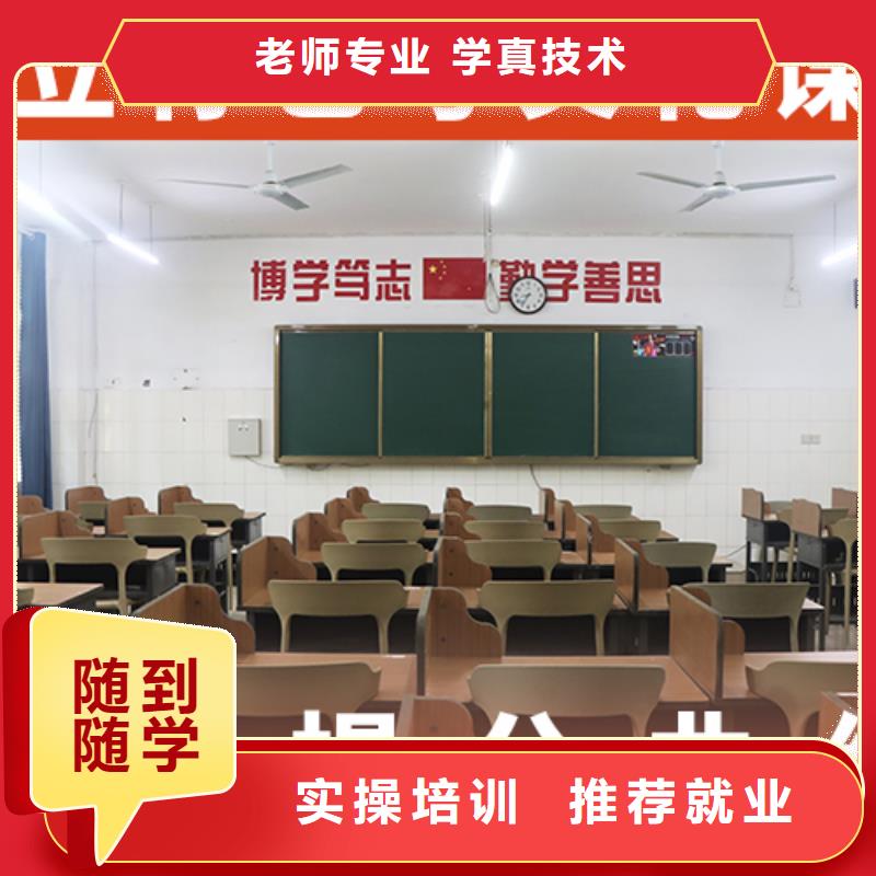 音乐生文化课补习机构哪里学校好