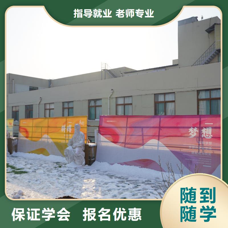 高中暑假班_高三全日制集训班随到随学