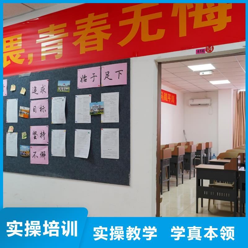 高中暑假班,高三集训校企共建
