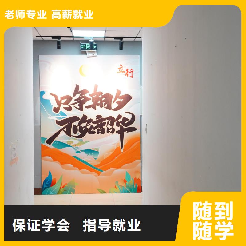 高中暑假班,高三集训校企共建