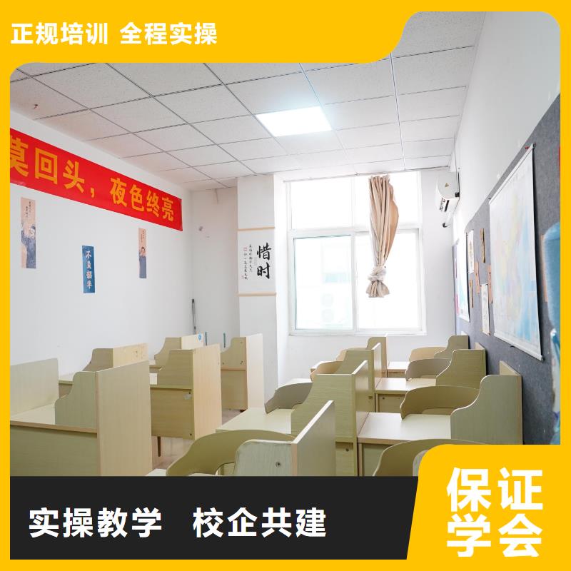 高中暑假班,高考复读学真本领