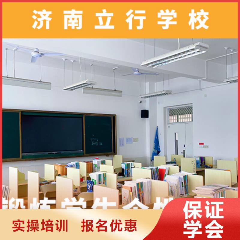 高考复读培训班【高考复读清北班】就业不担心