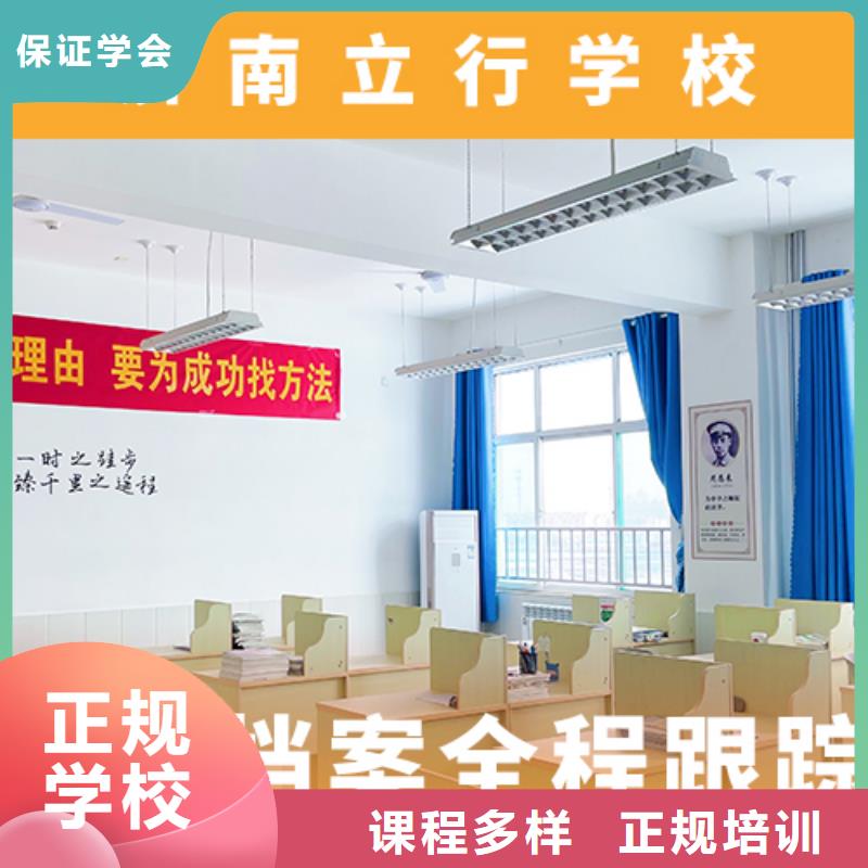 高考复读培训班复读班校企共建