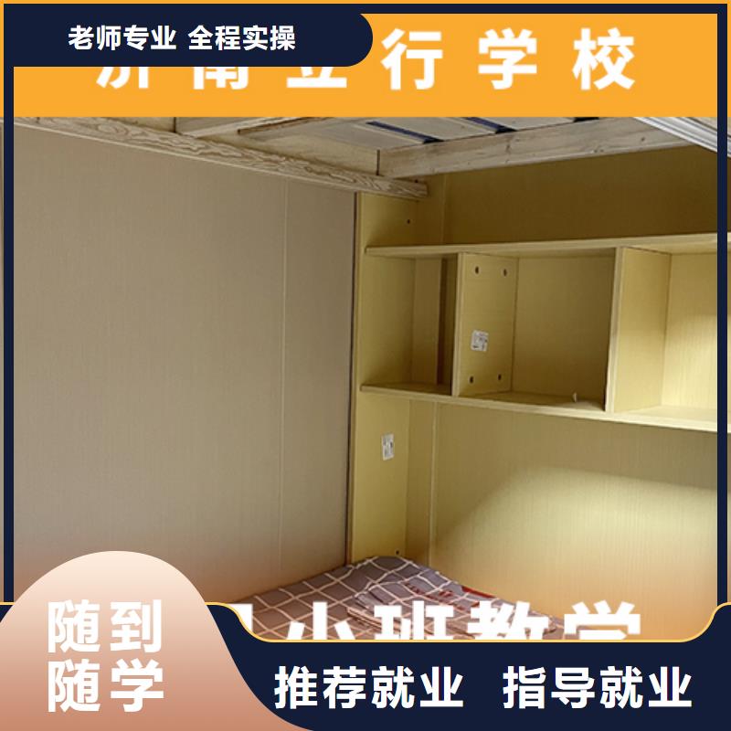 高考复读培训班【高考复读清北班】就业不担心