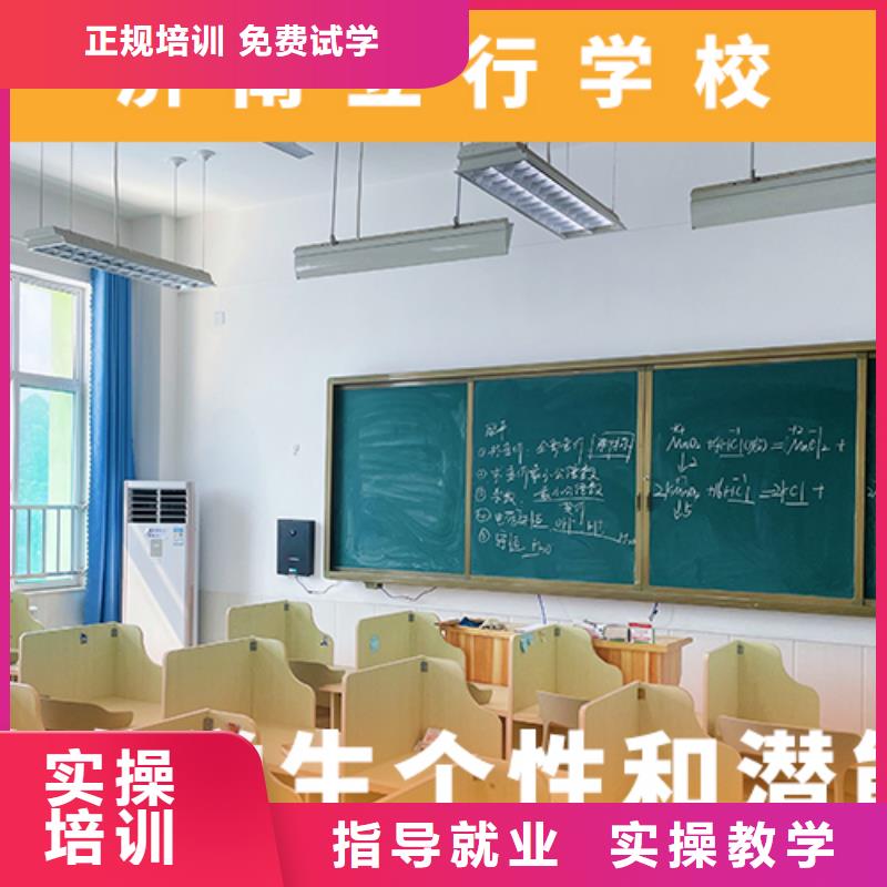 高考复读培训班【高考复读清北班】就业不担心