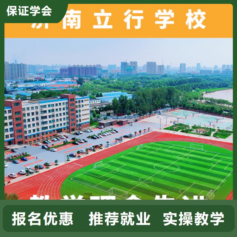 高考复读辅导机构收费标准具体多少钱续费价格多少